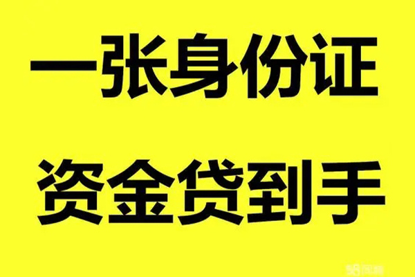 苏州常熟哪里有小额贷款-苏州常熟哪里可以信用贷款-苏州常熟大额短借