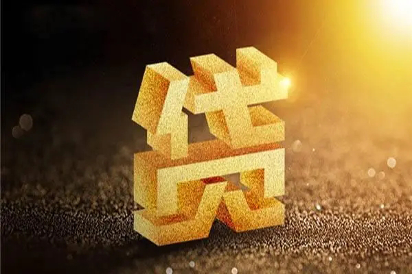 苏州常熟借贷个人-苏州常熟民间私借-苏州常熟私借空放短借