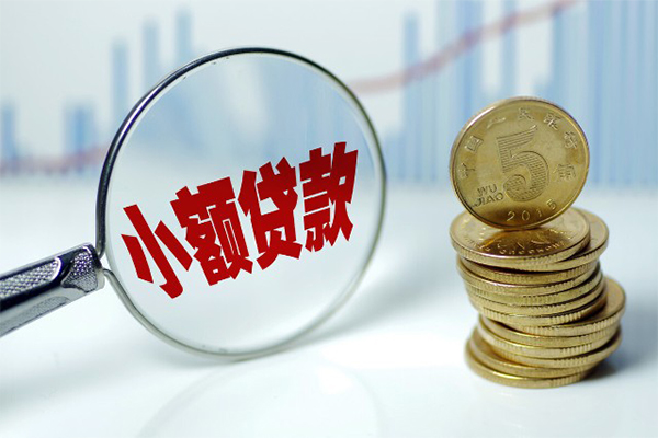 苏州常熟私借空放短借-苏州常熟个人放贷-苏州常熟网上小额贷款