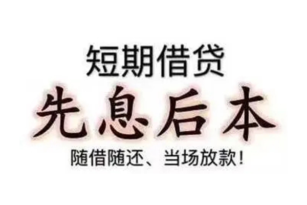 苏州常熟资金短借-苏州常熟本地私借-苏州常熟身份证正规贷款