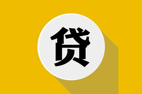 苏州常熟身份证贷款电话-苏州常熟民间大额借贷-苏州常熟民间个人借贷