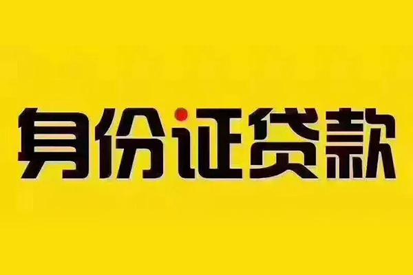 苏州常熟小额贷款贷款-苏州常熟私人空放-苏州常熟私人短借