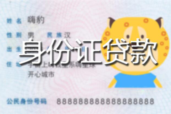 苏州常熟个人私借-苏州常熟哪里有个人借贷-苏州常熟贷款当天放款