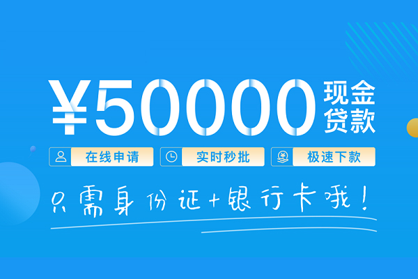 苏州常熟个人借贷款-苏州常熟信用贷款网-苏州常熟无抵押信用贷款