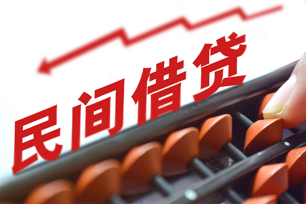 苏州常熟小额短借-苏州常熟贷款无抵押-苏州常熟哪里有民间借贷
