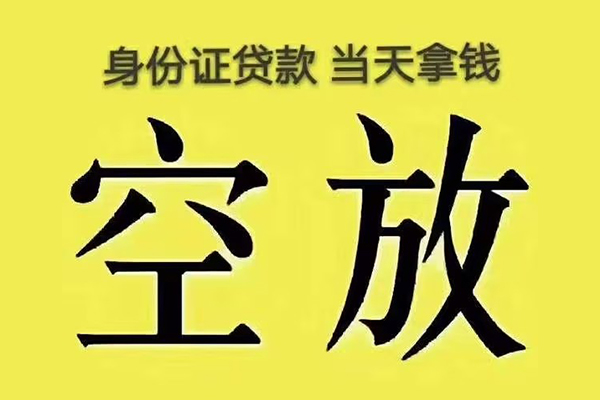苏州常熟大额短借-苏州常熟哪里有小额贷款-苏州常熟个人小额贷款