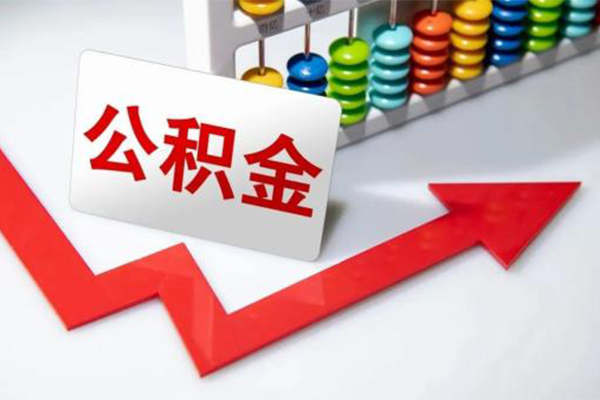 苏州常熟地区公积金信用贷款-苏州常熟私借空放直接上门-苏州常熟哪有私人借贷