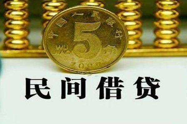 苏州常熟私人空放二次私借-苏州常熟个人借钱怎么收费-苏州常熟个人贷款额