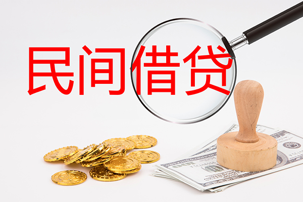 苏州常熟个人私借-苏州常熟贷款只要身份证贷款-苏州常熟网上小额贷款