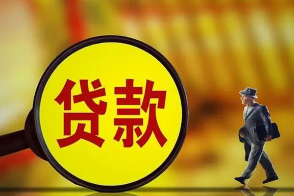 苏州常熟私借-苏州常熟民间私人借贷-苏州常熟身份证借款
