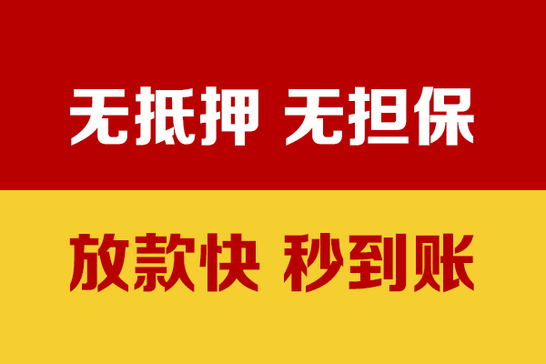 苏州常熟小额私人借贷-苏州常熟私人空放借钱-苏州常熟哪里可以民间借贷