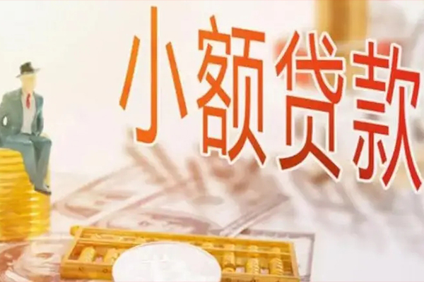 苏州常熟短借个人-苏州常熟信用贷款-苏州常熟私人借钱当天拿钱