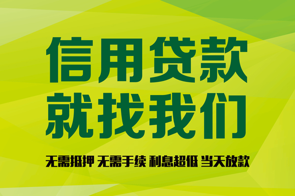 苏州常熟短借短拆