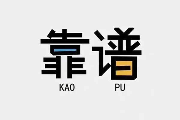 苏州常熟借钱小贷-苏州常熟小额信用贷款-苏州常熟押身份证贷款