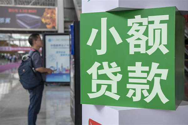 苏州常熟信用贷款哪家好-苏州常熟哪有民间借贷-苏州常熟借钱上门放款
