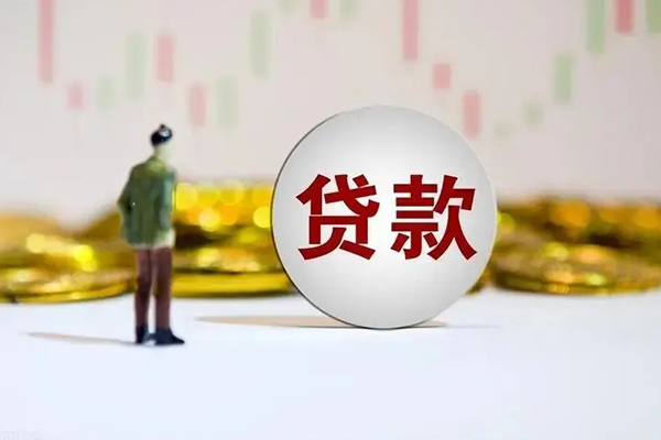 苏州常熟个人贷款小额贷款-苏州常熟私借户不考察-苏州常熟借贷私人