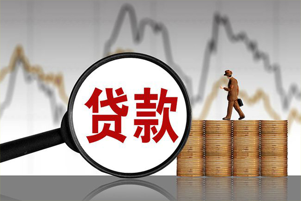 苏州常熟小额贷款当天放款-苏州常熟身份证办理贷款-苏州常熟本地身份证贷款