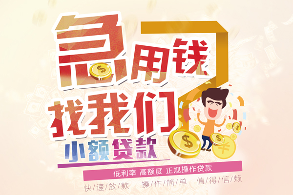苏州常熟私借空放免费上门
