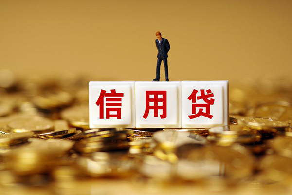 苏州常熟个人贷款额-苏州常熟哪里可以借钱-苏州常熟信用贷款办理