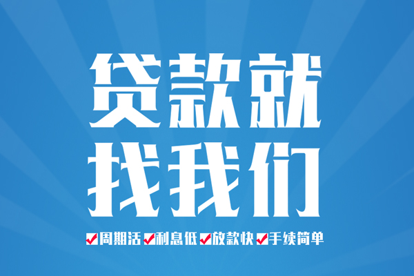 苏州常熟私人贷款都有哪些平台-苏州常熟身份证贷款-苏州常熟私人身份证借私借