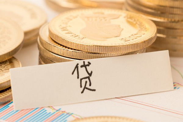 苏州常熟地区公积金信用贷款-苏州常熟个人借贷平台-苏州常熟资金短借