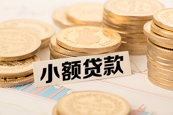 苏州常熟私借上门放款-苏州常熟身份证小额贷款-苏州常熟私人信用贷款