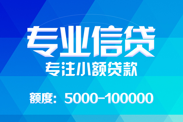 苏州常熟私人身份证借私借