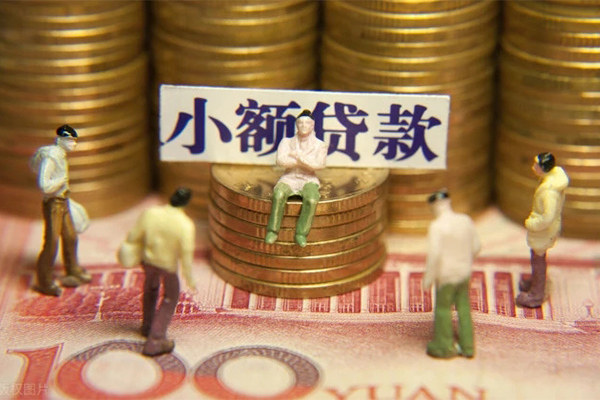 苏州常熟民间短借-苏州常熟信用贷款-苏州常熟哪里可以信用贷款