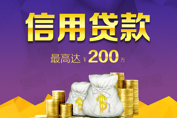 苏州常熟哪里可以民间借贷-苏州常熟私人借贷私借-苏州常熟民间短借