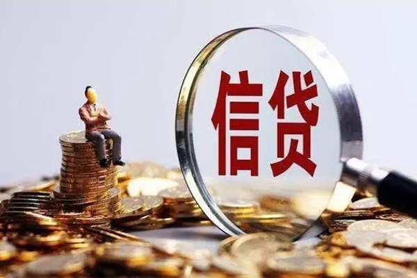 苏州常熟贷款私借空放-苏州常熟个人贷款额-苏州常熟小额贷款不查征信