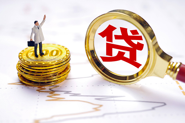 苏州常熟短借当天借钱-苏州常熟身份证线下贷款-苏州常熟小额信用贷款