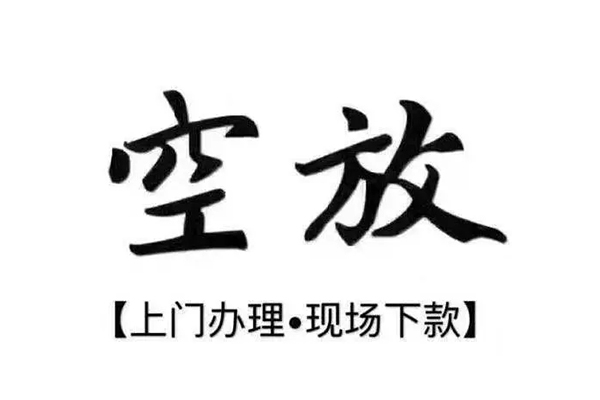 苏州常熟私借-苏州常熟小额贷款公司-苏州常熟民间借贷个人放款