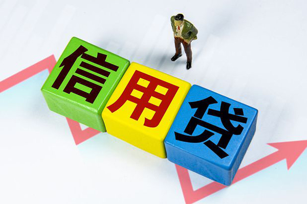 苏州常熟个人上门小额贷款-苏州常熟正规个人借贷-苏州常熟身份证小额贷款