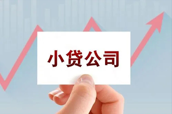 苏州常熟私人贷款额-苏州常熟空放私借民间借贷-苏州常熟个人装修贷款
