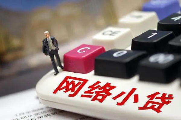苏州常熟个人工程贷款-苏州常熟正规私人借贷-苏州常熟私人借贷好吗