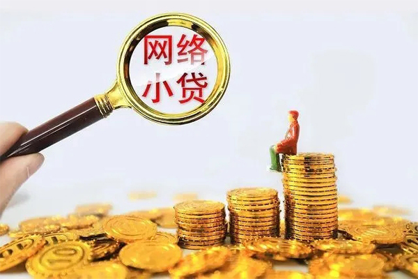 苏州常熟民间私人借贷-苏州常熟贷款信用贷款-苏州常熟私借空放先息后本