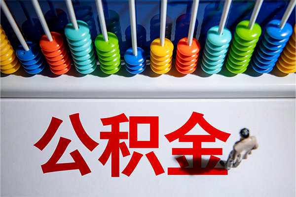 苏州常熟信用贷款-苏州常熟借款-苏州常熟短借信贷