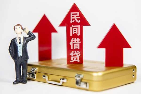 苏州常熟私人短借-苏州常熟靠谱私人借钱-苏州常熟私借空放短借